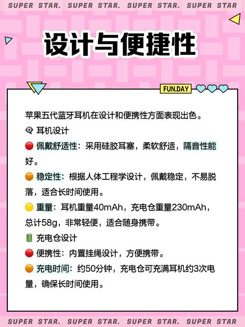 苹果耳机5代多少钱？苹果耳机5代多少钱正品？-第2张图片-优品飞百科