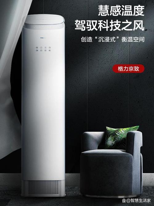 长虹京小宅空调怎么样？长虹空调费用大全？-第3张图片-优品飞百科