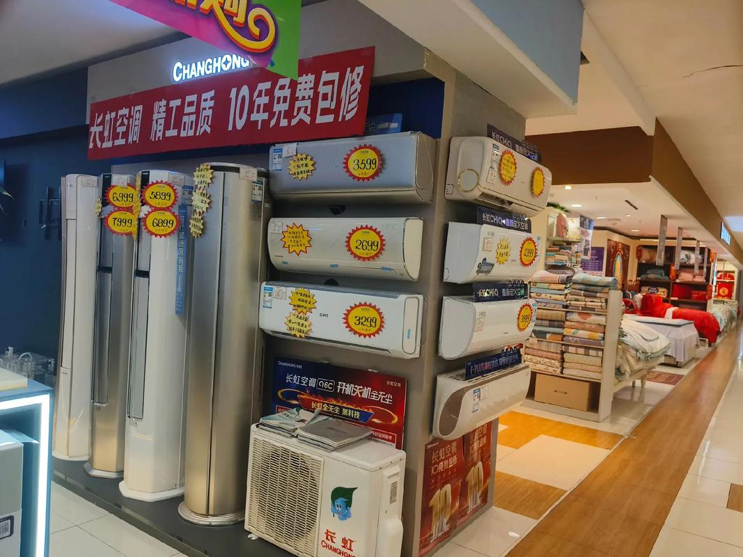 长虹京小宅空调怎么样？长虹空调费用大全？-第5张图片-优品飞百科