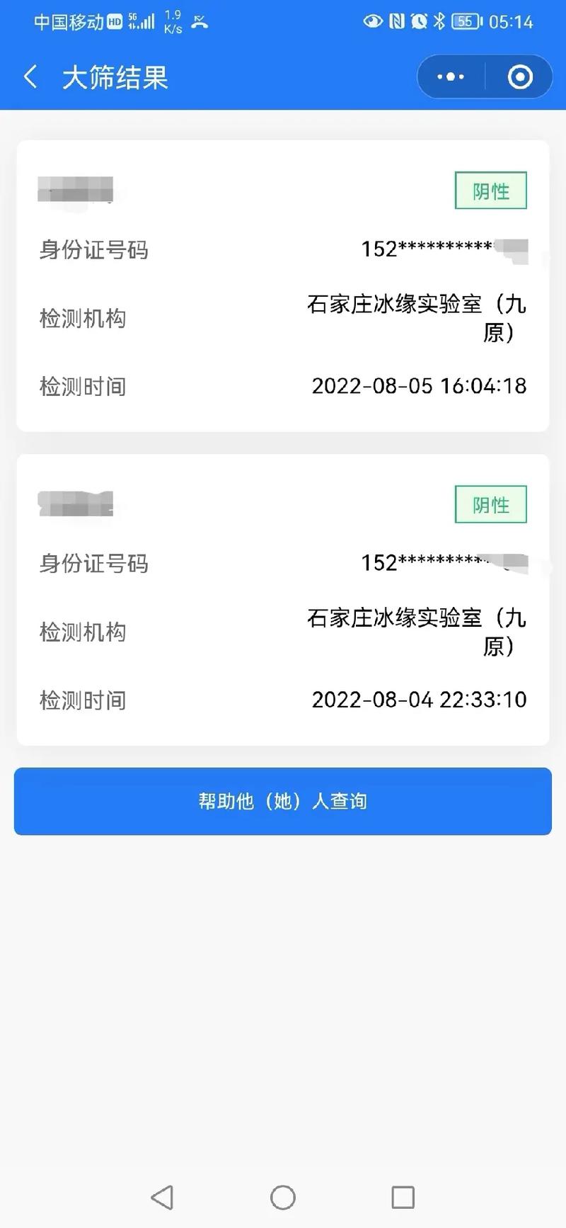 海安疫情平台？海安疫情平台最新消息？-第1张图片-优品飞百科