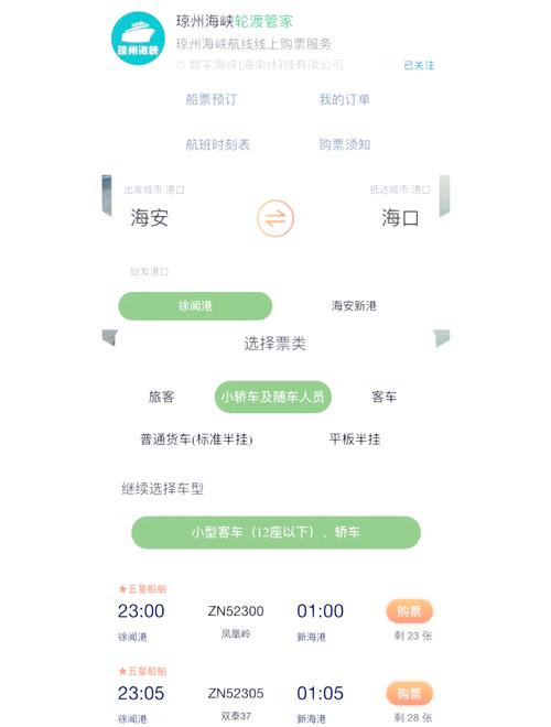 海安疫情平台？海安疫情平台最新消息？-第2张图片-优品飞百科