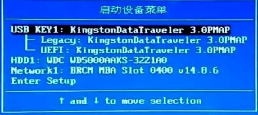 联想扬天电脑进入bios按什么键，联想扬天怎么进入bois-第8张图片-优品飞百科