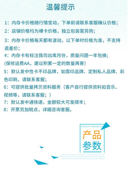 内存卡降价是什么原因，内存卡降价这么快？-第2张图片-优品飞百科