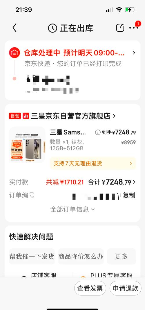 内存卡降价是什么原因，内存卡降价这么快？-第6张图片-优品飞百科