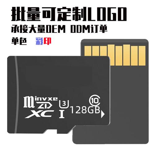 内存卡降价是什么原因，内存卡降价这么快？-第8张图片-优品飞百科