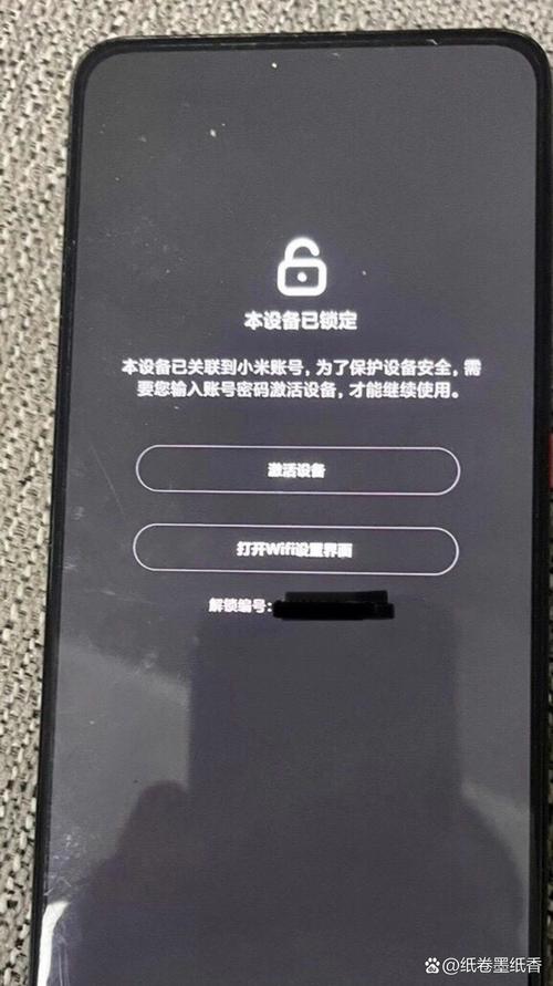 米5刷机多少钱？米5刷机包下载？-第2张图片-优品飞百科