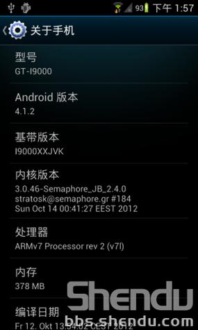 米5刷机多少钱？米5刷机包下载？-第3张图片-优品飞百科