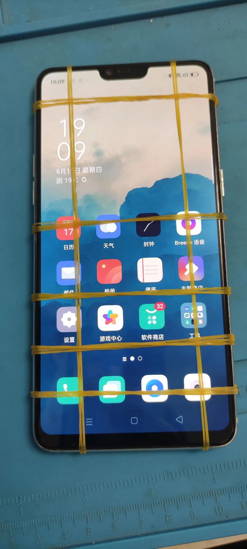 米5刷机多少钱？米5刷机包下载？-第4张图片-优品飞百科