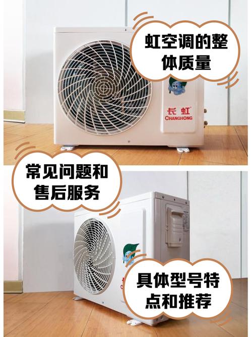 长虹空调生产厂家在哪里，长虹空调生产线概述