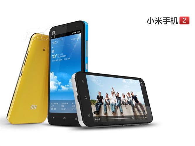 小米2a标准版是什么，小米2a刚上市多少钱