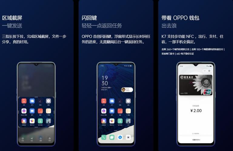 oppok7还能用几年？oppok7x怎么样能用几年？