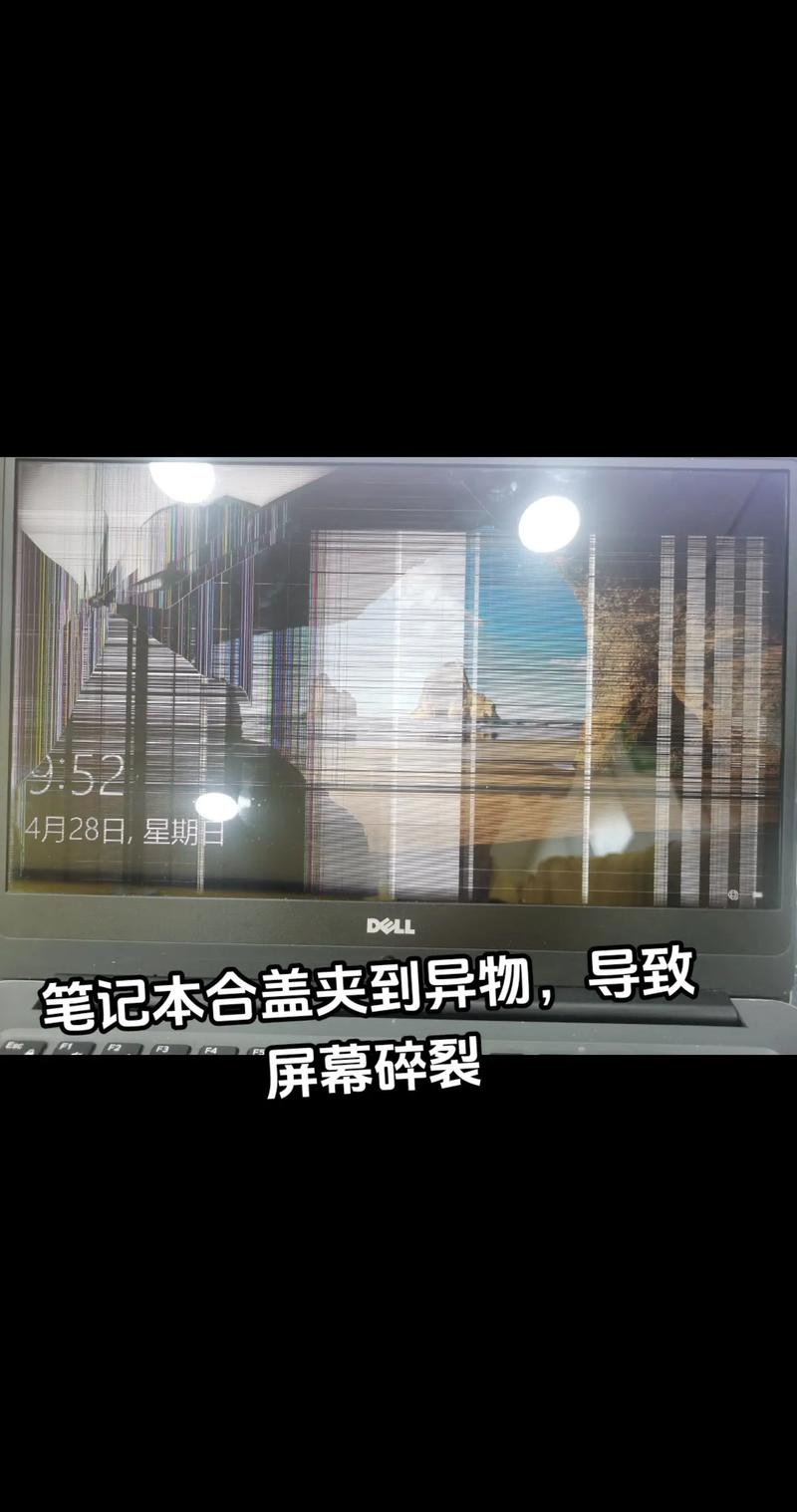 显示器屏幕碎了能修吗，显示器屏幕碎了可以修吗-第5张图片-优品飞百科