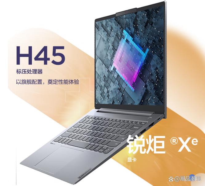 惠普的电脑和联想笔记本哪个好，惠普和联想笔记本哪个好?-第2张图片-优品飞百科