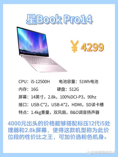 惠普的电脑和联想笔记本哪个好，惠普和联想笔记本哪个好?-第3张图片-优品飞百科
