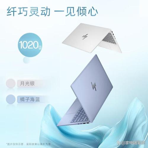 惠普的电脑和联想笔记本哪个好，惠普和联想笔记本哪个好?-第6张图片-优品飞百科