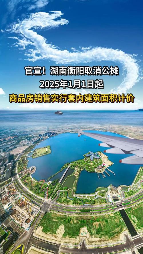 衡阳疫情地点，衡阳疫情报告？-第3张图片-优品飞百科