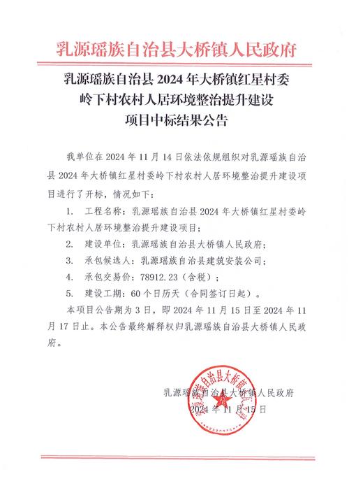 衡阳疫情地点，衡阳疫情报告？-第7张图片-优品飞百科