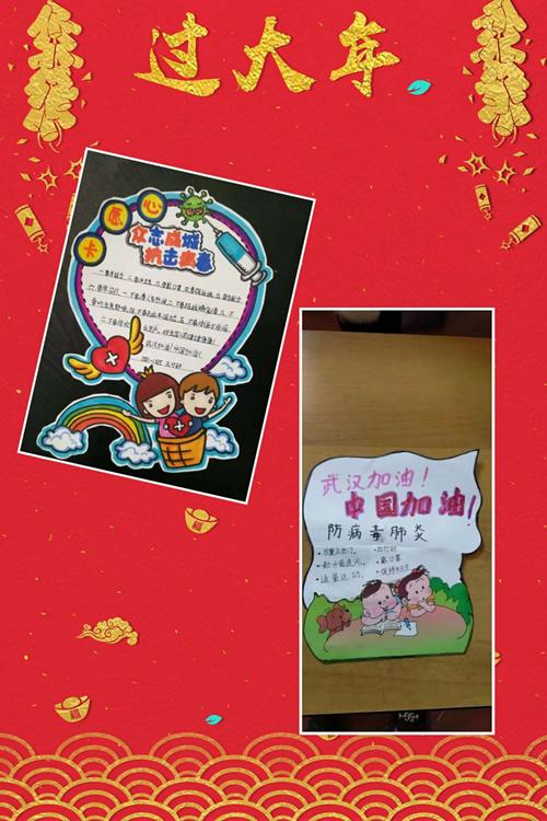 抗击疫情的卡，抗击疫情卡片制作图片？-第3张图片-优品飞百科