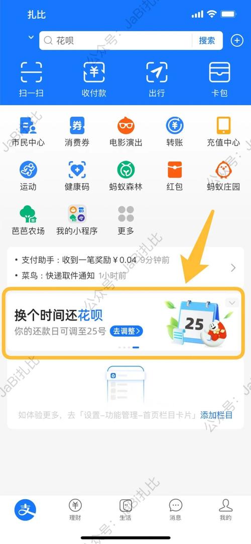 抗击疫情的卡，抗击疫情卡片制作图片？-第4张图片-优品飞百科