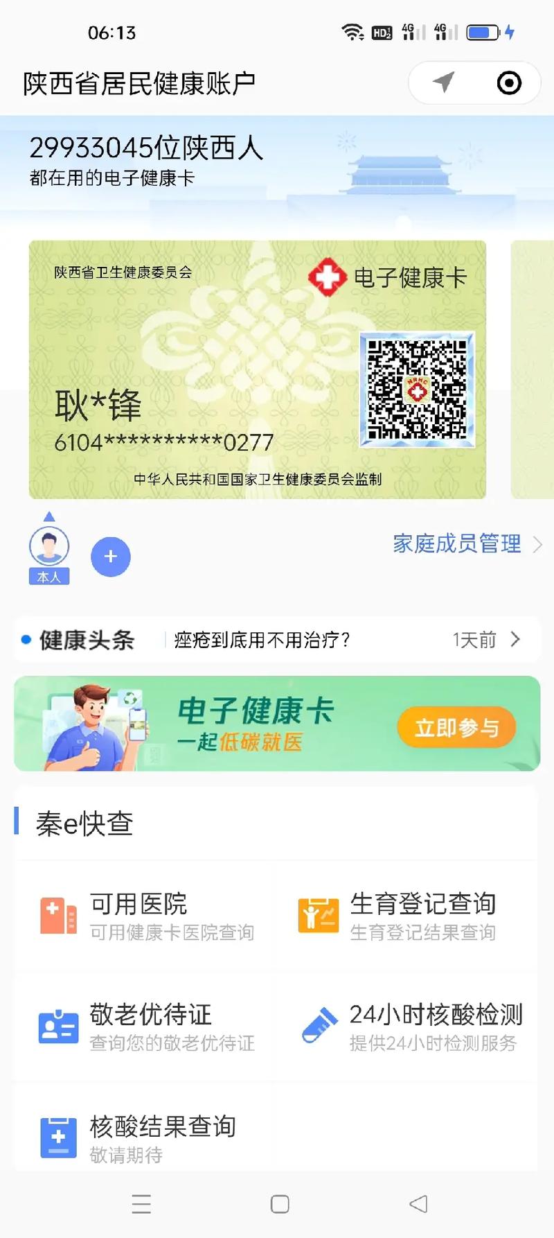 抗击疫情的卡，抗击疫情卡片制作图片？-第8张图片-优品飞百科