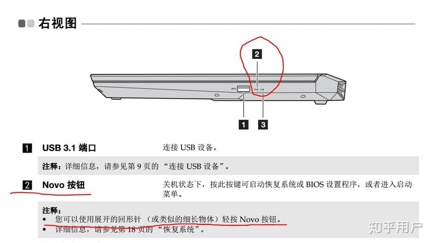 联想电脑y7000进入bios方法，联想电脑y7000p进入bios方法？-第3张图片-优品飞百科