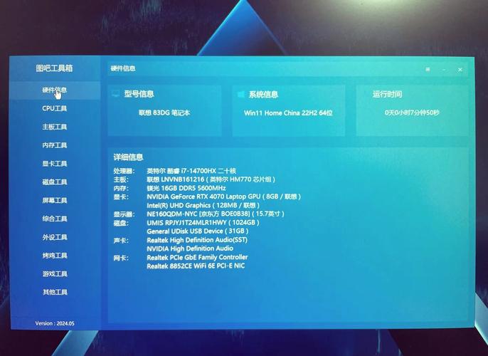 联想电脑y7000进入bios方法，联想电脑y7000p进入bios方法？-第5张图片-优品飞百科