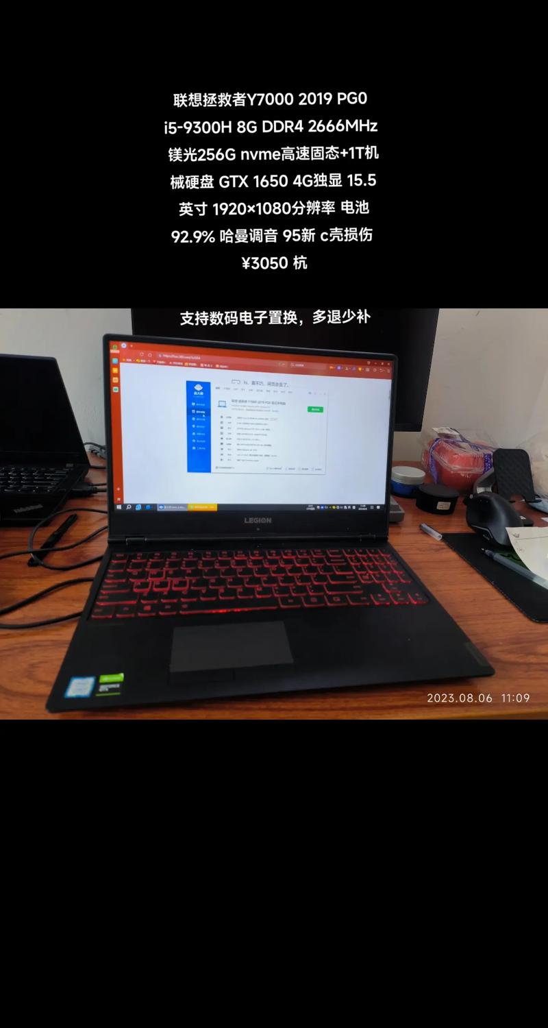 联想电脑y7000进入bios方法，联想电脑y7000p进入bios方法？-第6张图片-优品飞百科