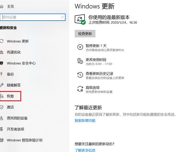 联想电脑y7000进入bios方法，联想电脑y7000p进入bios方法？-第7张图片-优品飞百科