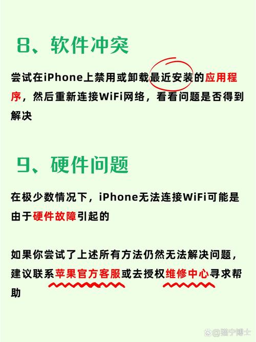 wifi为什么连不上，随身wifi为什么连不上？