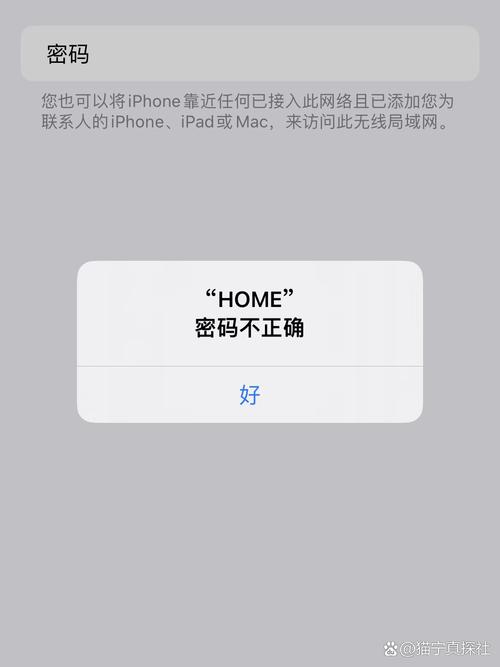 wifi为什么连不上，随身wifi为什么连不上？-第2张图片-优品飞百科