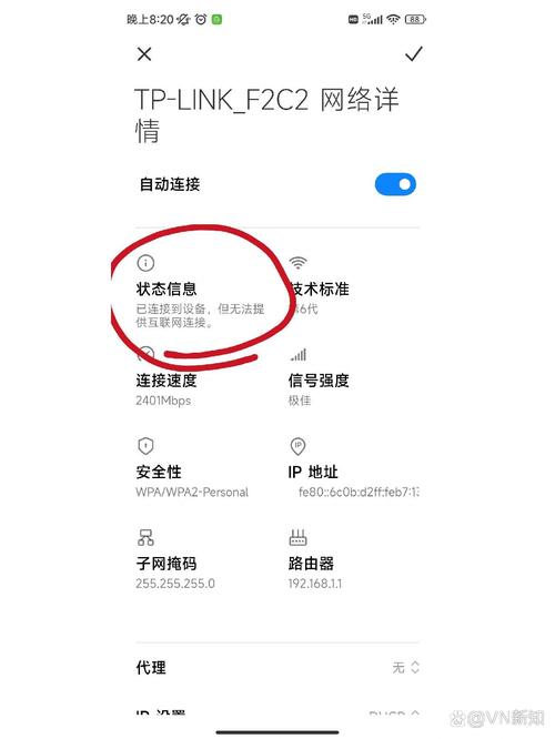 wifi为什么连不上，随身wifi为什么连不上？-第6张图片-优品飞百科