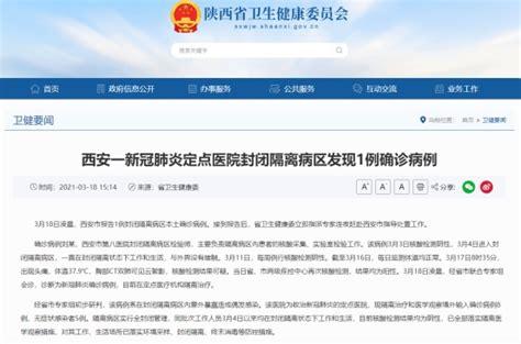 疫情区最新，疫情区域最新？-第1张图片-优品飞百科