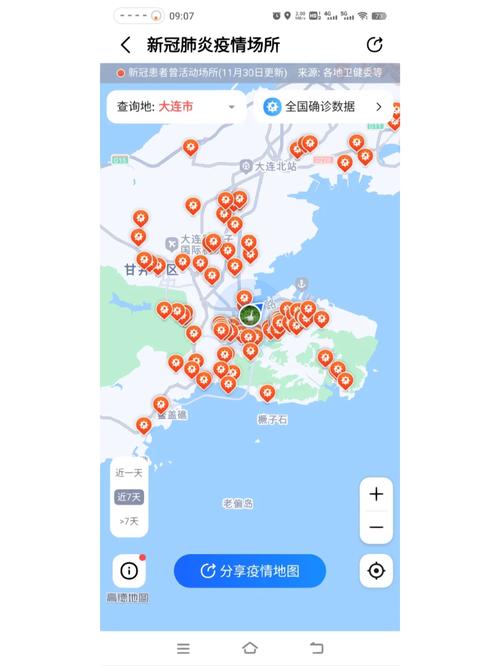 疫情区最新，疫情区域最新？-第4张图片-优品飞百科