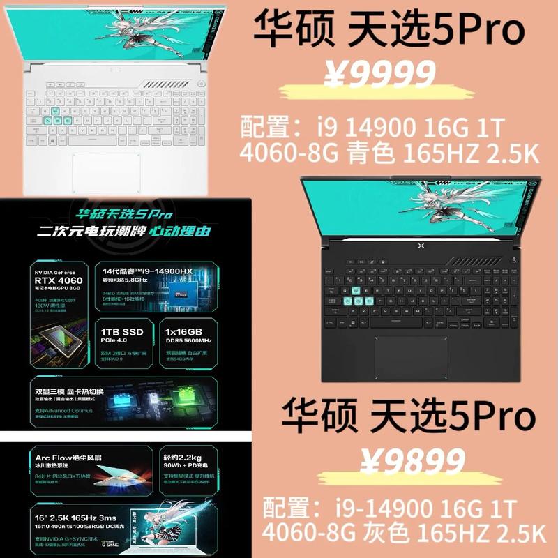 神舟笔记本性能排名？神舟笔记本电脑性价比排名2020？-第4张图片-优品飞百科