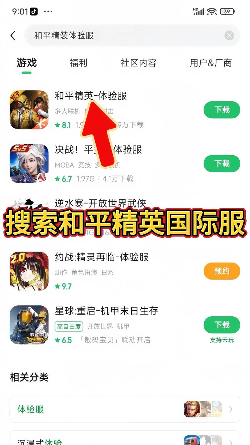 荣耀畅玩8a玩和平精英卡吗，荣耀畅玩8c玩和平精英-第4张图片-优品飞百科