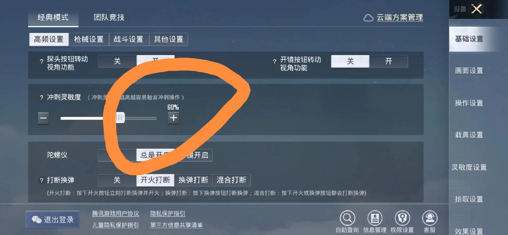 荣耀畅玩8a玩和平精英卡吗，荣耀畅玩8c玩和平精英-第6张图片-优品飞百科