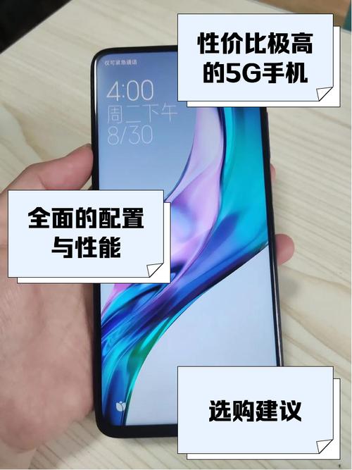 红米k30费用多少，红米k30的价钱-第3张图片-优品飞百科