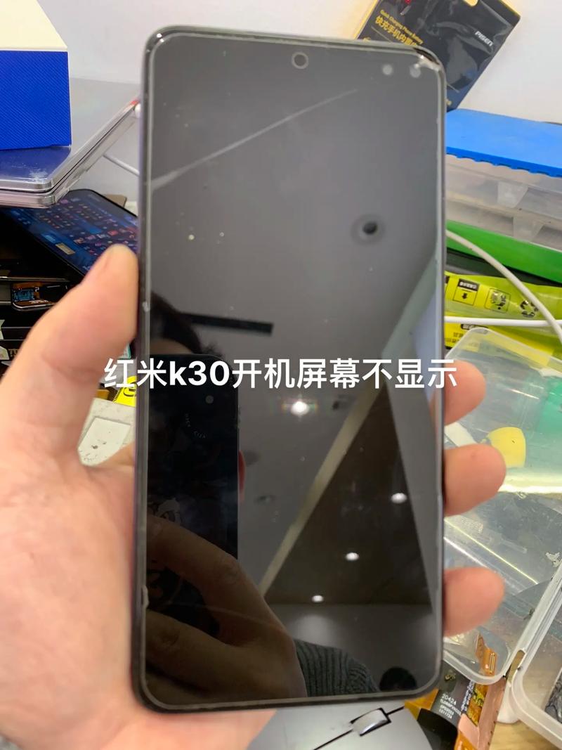 红米k30费用多少，红米k30的价钱-第5张图片-优品飞百科