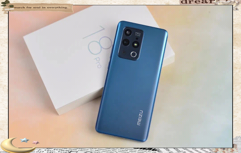 魅族18发布的时候多少钱，魅族18上市费用？-第3张图片-优品飞百科