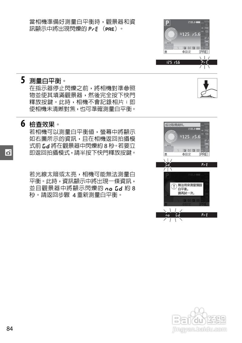 尼康d3000闪光灯怎么开，尼康d3000闪光灯控制？-第5张图片-优品飞百科