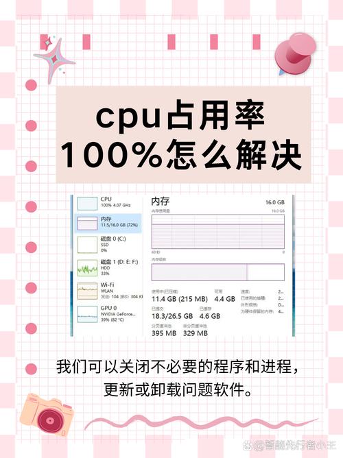 怎么降低cpu的使用率，怎么降低cpu的使用率？