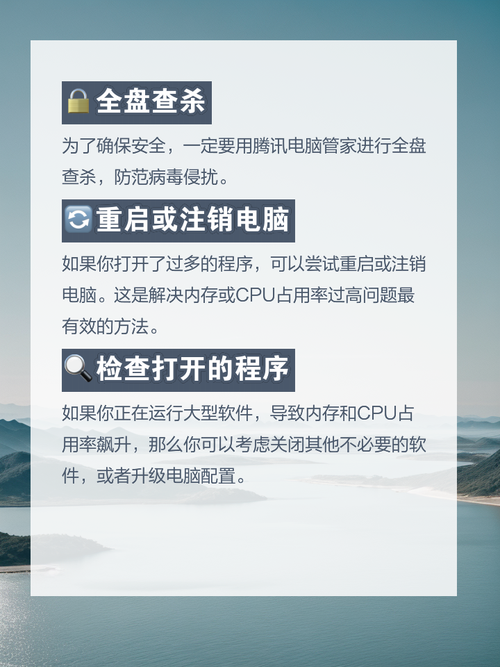 怎么降低cpu的使用率，怎么降低cpu的使用率？-第5张图片-优品飞百科
