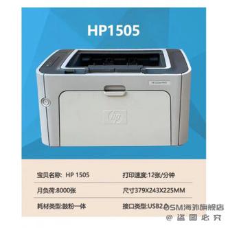 打印机最少多少钱，打印机一般多少钱啊-第8张图片-优品飞百科