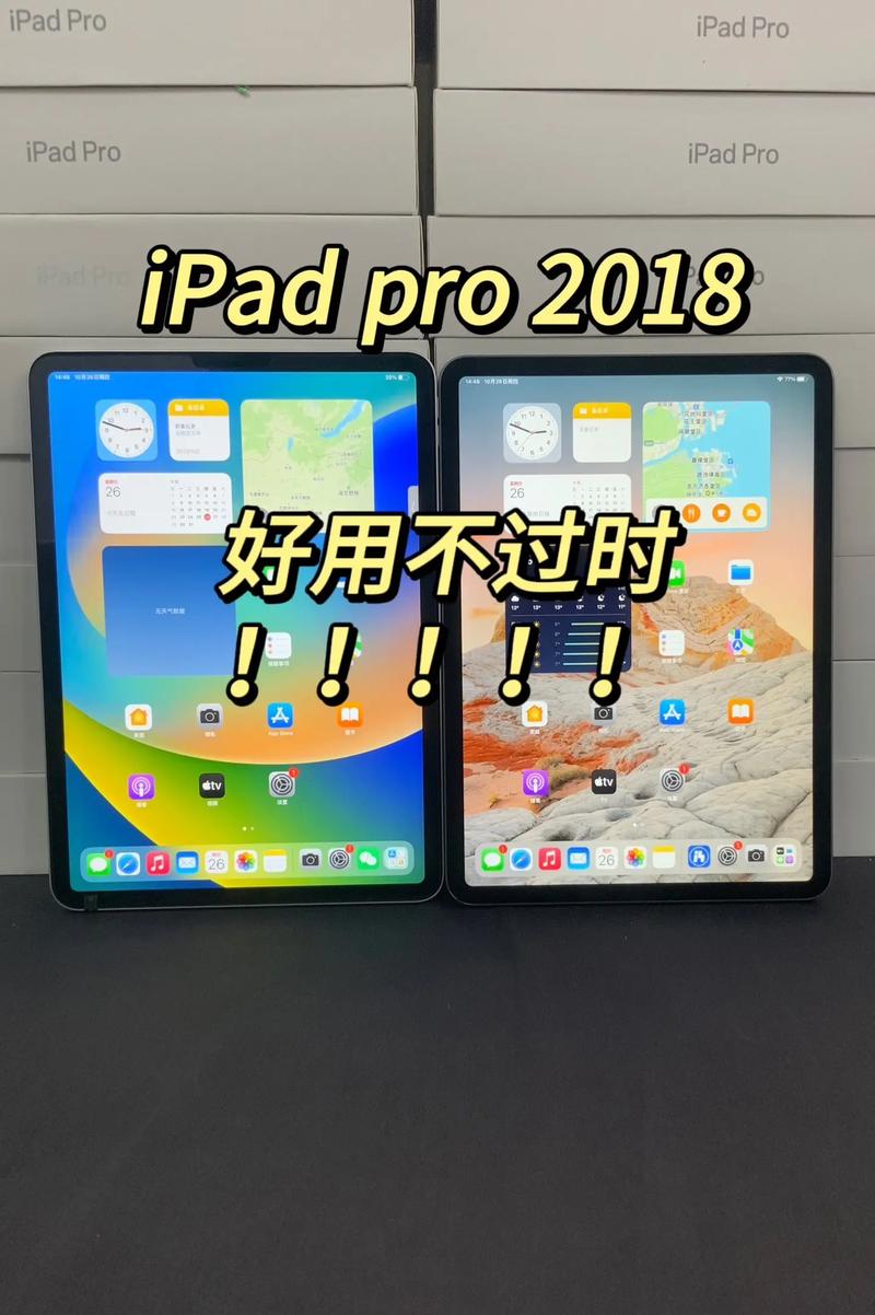 ipadpro2018多少钱一台，ipad pro2018卖多少钱