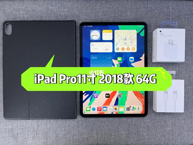 ipadpro2018多少钱一台，ipad pro2018卖多少钱-第2张图片-优品飞百科