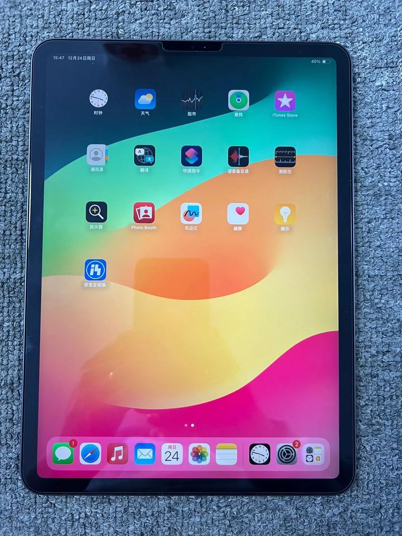 ipadpro2018多少钱一台，ipad pro2018卖多少钱-第4张图片-优品飞百科