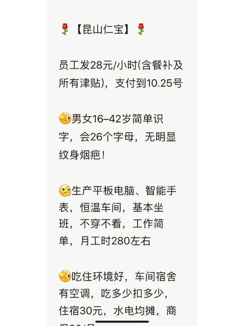 昆山工厂疫情，昆山电子厂新冠确诊-第2张图片-优品飞百科