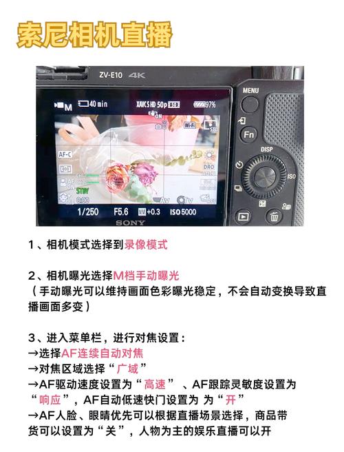 索尼4k摄像机亮度怎么调？索尼4k摄像机怎么调光圈？-第6张图片-优品飞百科