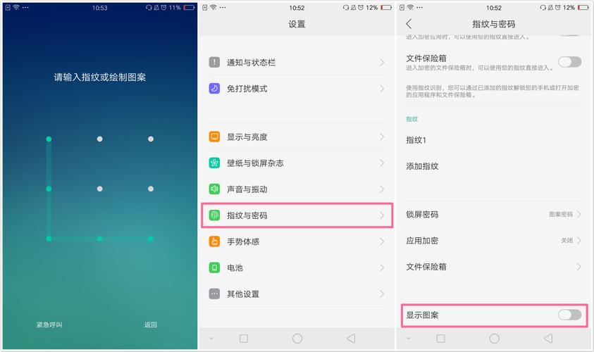 oppoa53怎么分屏，oppoa53如何分屏视频教程-第5张图片-优品飞百科