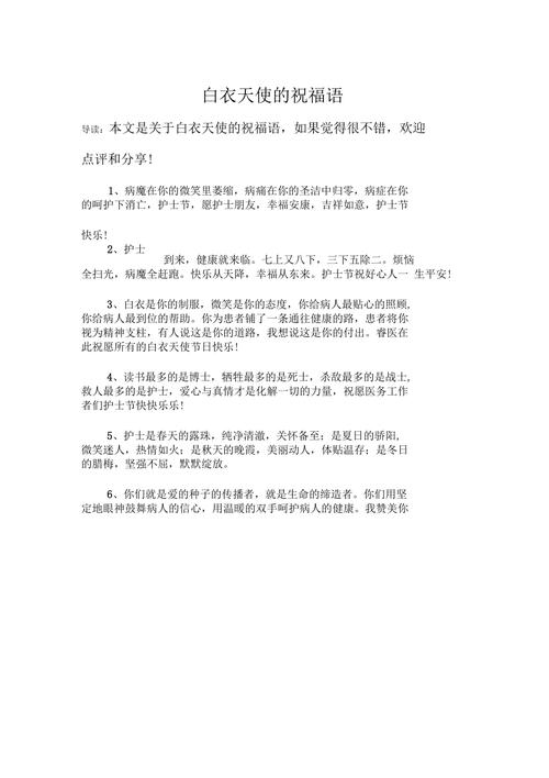 抗击疫情描写？抗击疫情描写片段？-第1张图片-优品飞百科